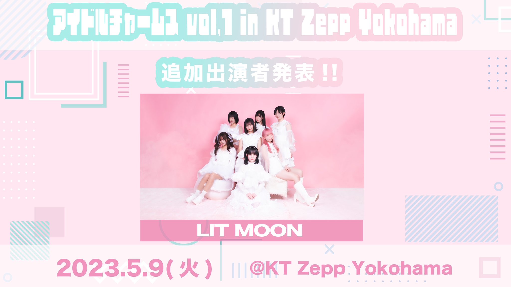 アイドルチャームス vol.1 in KT Zepp Yokohama